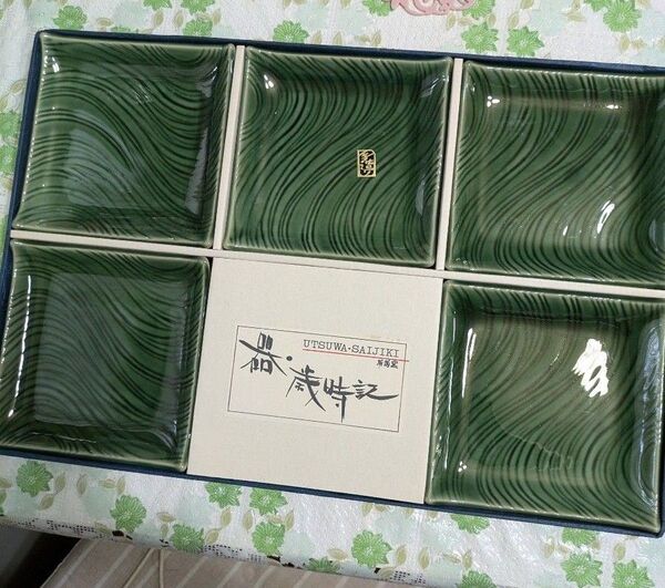 ☆新品☆昭和レトロ☆菓子皿☆器