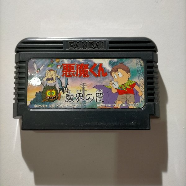 Yahoo!オークション -「悪魔くん」(ゲーム) の落札相場・落札価格 Yahoo!オークション -「悪魔くん」(ゲーム) の落札相場・落札価格