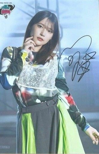 内田真礼 内田雄馬 限定ブロマイド