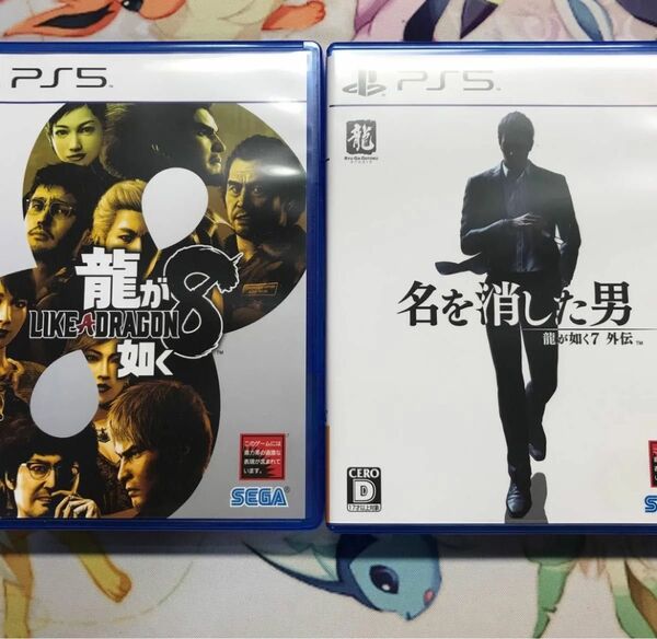 PS5 龍が如く8、龍が如く7 外伝 名を消した男