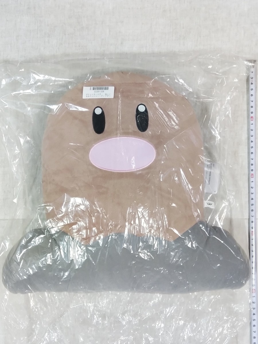 Yahoo!オークション -「ポケモン ディグダ」(ぬいぐるみ) の落札 Yahoo!オークション -「ポケモン ディグダ」(ぬいぐるみ) の落札