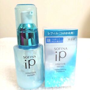 ソフィーナip インターリンクセラム 瑞 2本セット