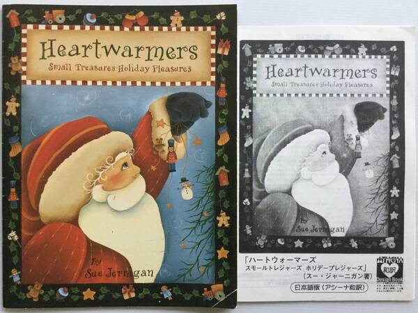 手芸図案 ■ARTBOOK_OUTLET■ W1-152 ★ 送料無料!日本語訳付 スージャーニガン Sue Jernigan TOLE こころ暖まる トールペイント デザイン