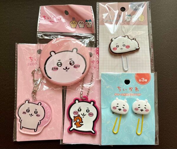 ちいかわ 5種セット