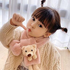 6068P 熊 子供マフラー ふわふわ あったか 熊マフラー ピンク