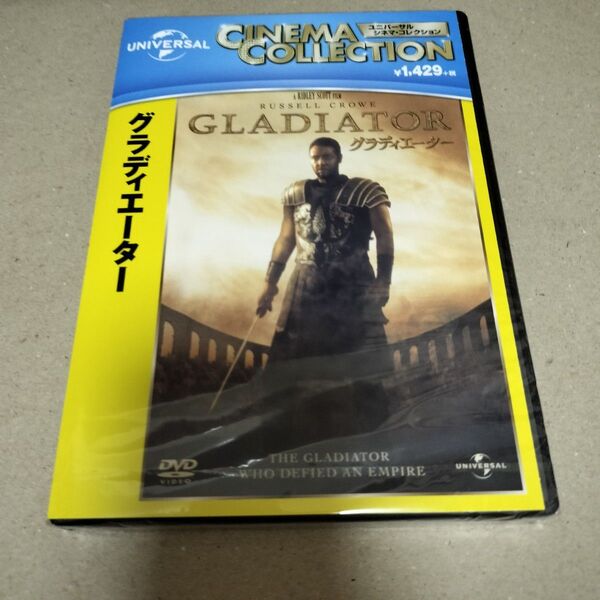 GLADIATOR グラディエーター DVD ラッセル・クロウvsホアキン・フェニックス セル版 新品 未開封 DVD