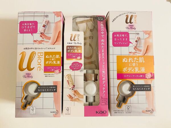 ビオレ u ザ ボディ ぬれた肌に使う 乳液 エアリーブーケ らくらく スイッチ