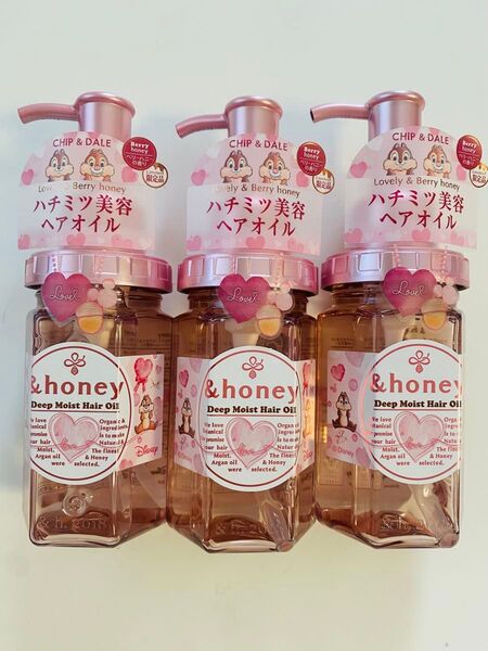 アンドハニー ディープモイスト ベリーハニー ヘアオイル 限定 チップ デール