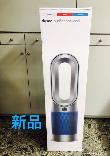 Dyson Hot Cool 扇風機 Purifier 空気清浄 HP07 SB 新品 未使用 未開封