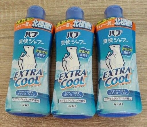 バブ爽快シャワー エクストラクールローション スプラッシュミントの香り 250ml×3本