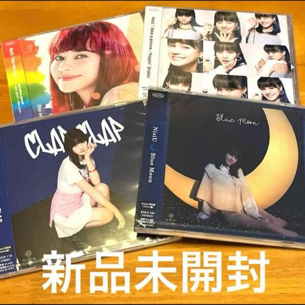 niziu ニナ withU盤 CD CLAP CLAP Blue Moon take a picture テクピク ステステ