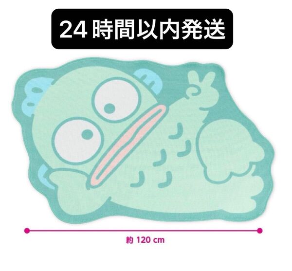 新品 ハンギョドン 特大ダイカットマット