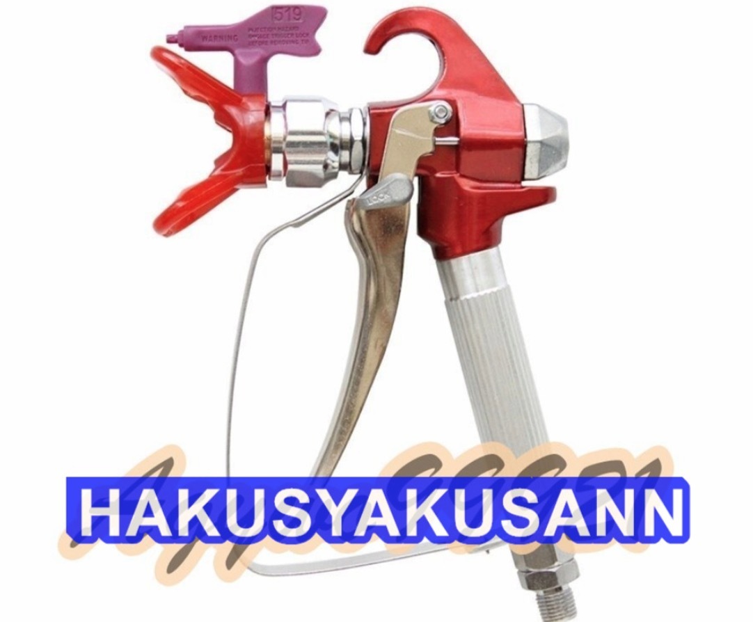 2025年最新】Yahoo!オークション -エアレスガンの中古品・新品 2025年最新】Yahoo!オークション -エアレスガンの中古品・新品