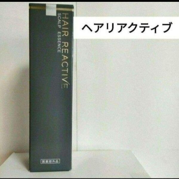 エリナ ヘアリアクティブ 脱毛予防、発毛促進、育毛、養毛
