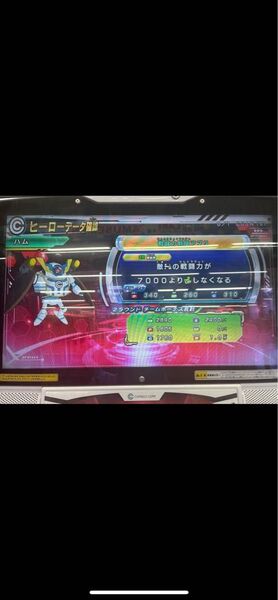 ドラゴンボールヒーローズ ヒーローライセンスカード
