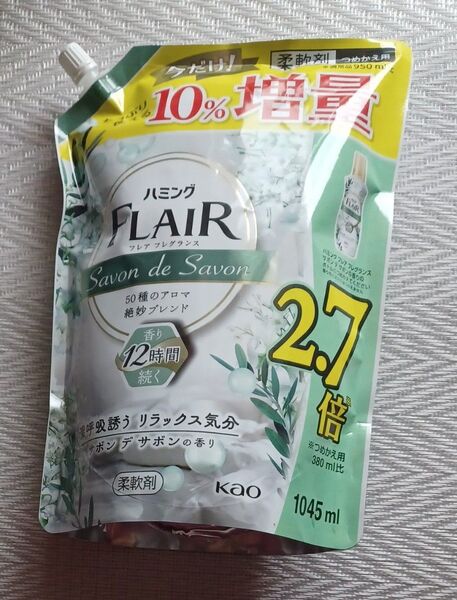 ★新品・未開封★ハミング フレア フレグランス ザボン デ ザボンの香り★1045ml