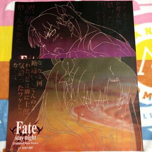 Fate/stay night UBW Unlimited Blade Works cafe ランチョンマット 凛