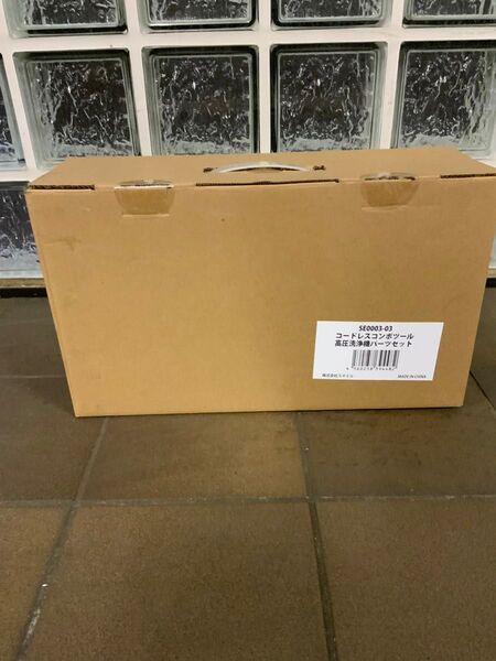 新品箱不良 コードレスコンボツール 高圧洗浄機パーツセット SE0003-03 スマイル