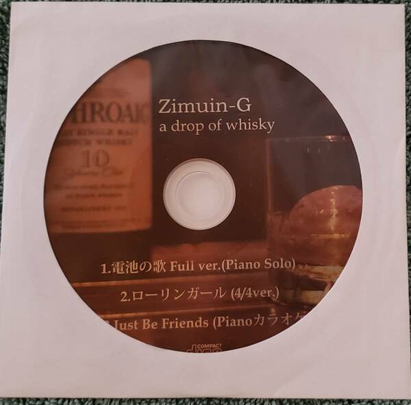 CD　事務員Ｇ　a drop of whisky