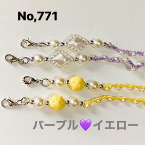 No,771☆メガネストラップ☆マスクストラップ☆アレルギー☆レース編み☆パープル☆イエロー☆ハンドメイド