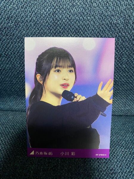 乃木坂46 山下美月 卒業コンサート トレカ 小川彩