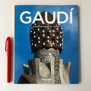 Gaudi TASCHEN 英語本　ガウディ タッシェン ソフトカバー本