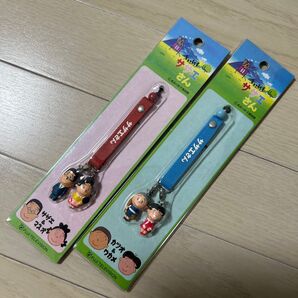 サザエさん 携帯ストラップ フジテレビ