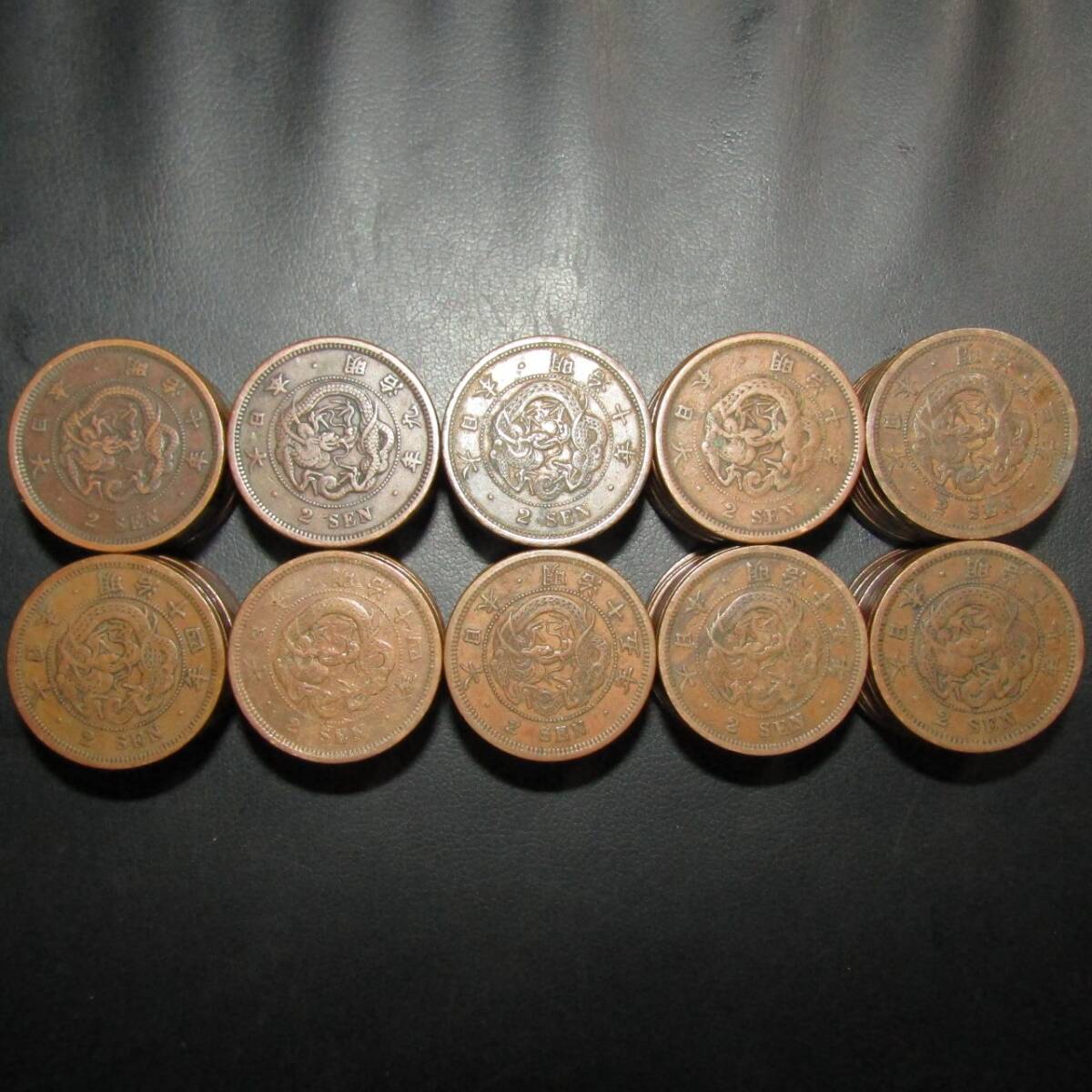 Yahoo!オークション -「2銭銅貨明治17年」の落札相場・落札価格 Yahoo!オークション -「2銭銅貨明治17年」の落札相場・落札価格