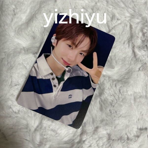 TWS yizhiyu yzy withfans 特典 トレカ ヨンジェ