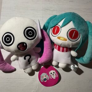 ピノキオピー どうしてちゃん ありふれアイマイナ 2個セット ぬいぐるみ
