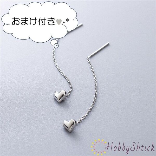 ◆セール中◆ ハートのチェーンピアス シルバー (RP0105-S)