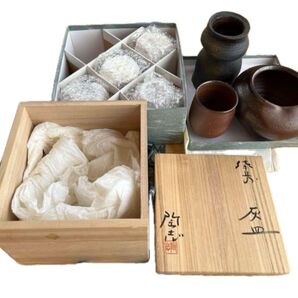 再値下げ 備前焼 作家 藤森陶志さんの作品