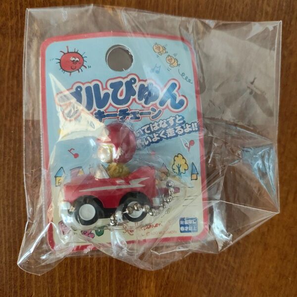 超レア キーホルダー・マスコット 水森亜土プルぴゅんキーチェーン 希少品