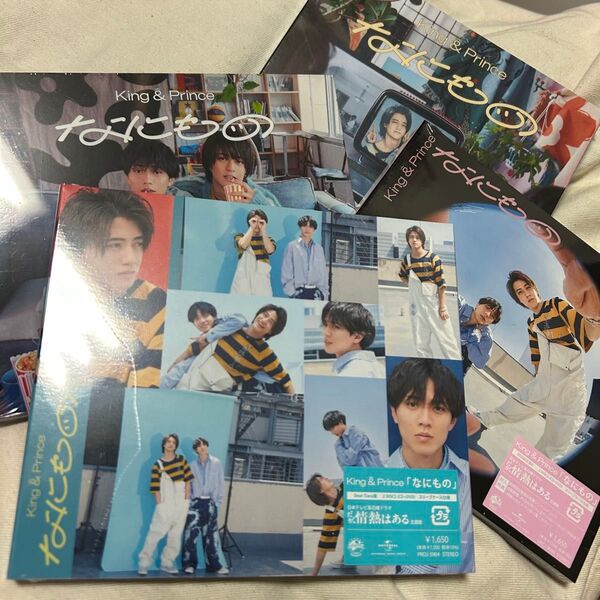 King & Prince 【 なにもの 】CD (通常盤、初回限定盤A、初回限定盤B、Dear Tiara盤)