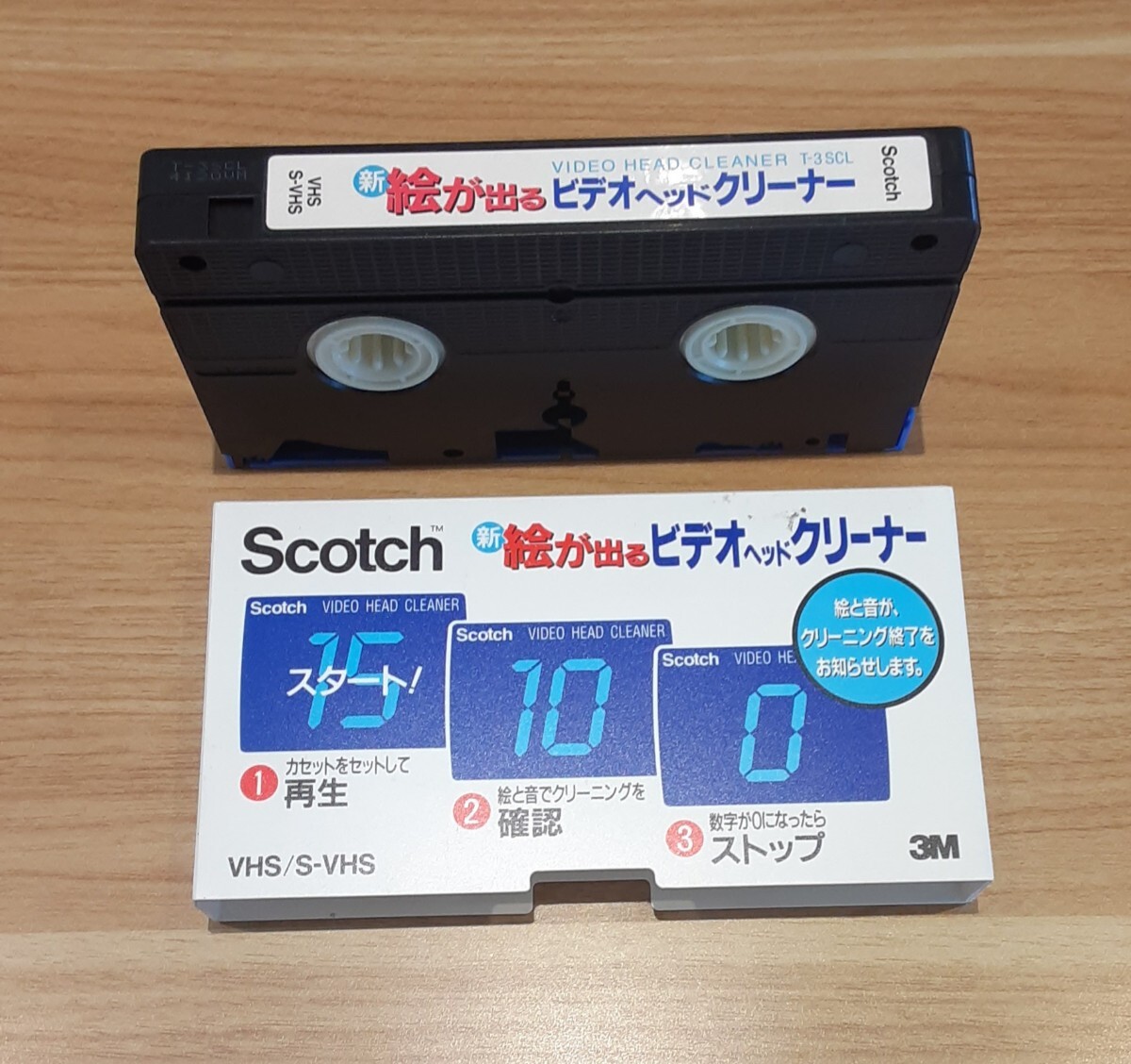 Yahoo!オークション -「ビデオヘッドクリーナー」(ビデオテープ Yahoo!オークション -「ビデオヘッドクリーナー」(ビデオテープ