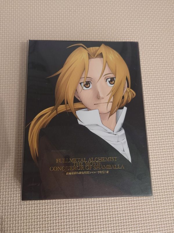 2025年最新】Yahoo!オークション -鋼の錬金術師 dvd boxの中古品