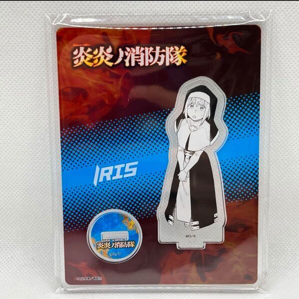 炎炎ノ消防隊 原作 アクリルスタンド アイリス