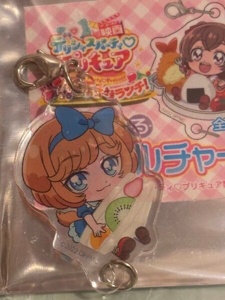 デリシャスパーティプリキュア 夢みる お子さまランチ つながるアクリルチャーム パムパム