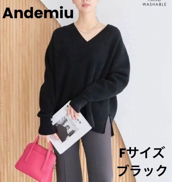 Andemiu アンデミュウ CN ラクーンコンVネックニット ブラック
