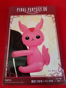 ヤフオク Ff14 カーバンクル の落札相場 落札価格