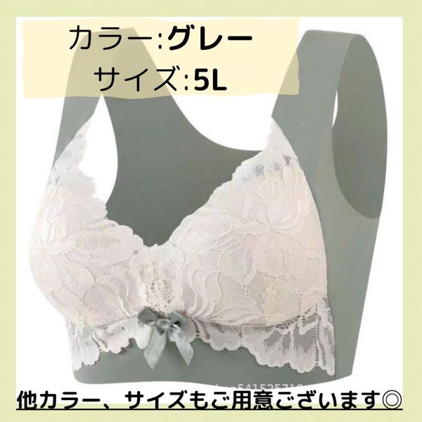 シームレスブラ スポブラ ノンワイヤー マタニティ ストレスフリー レース