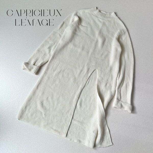 CAPRICIEUX LE'MAGE カプリシュレマージュ ニットワンピース スリット レイヤード