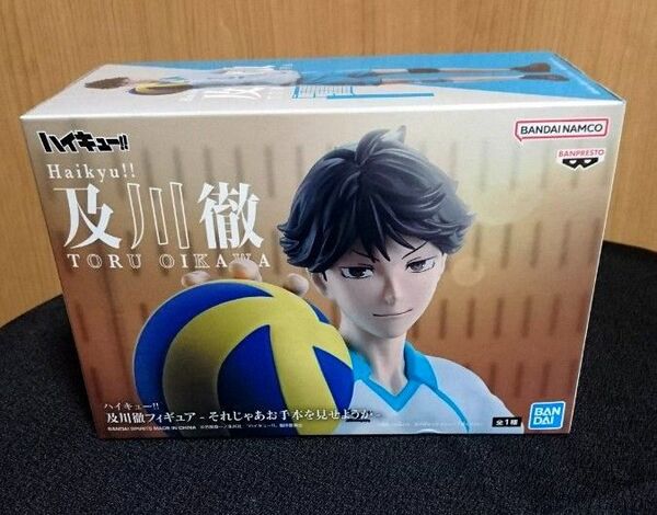 【500円引きクーポン対象】 ハイキュー フィギュア