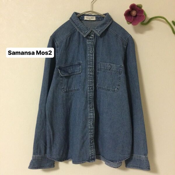 Samansa Mos2 デニムシャツ サマンサモスモス デニムシャツ インディゴ