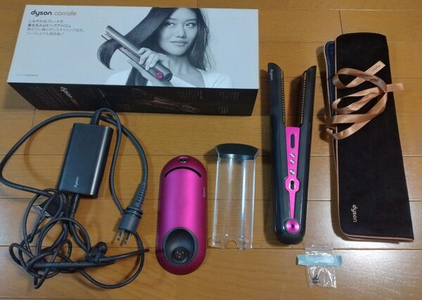 ダイソン ヘアアイロン【期間限定 今だけお値下げ】