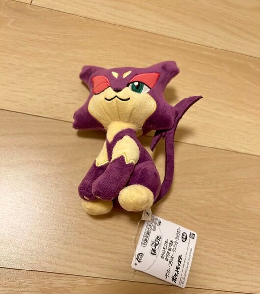 ポケットモンスター ほぺぴたぬいぐるみ チョロネコ ポケモン