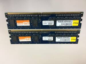 中古品 elixir DDR2 PC2-667 2GB(1G*2) 現状品