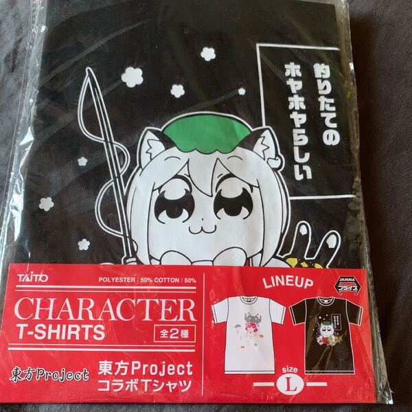 東方ProjectのコラボTシャツ!