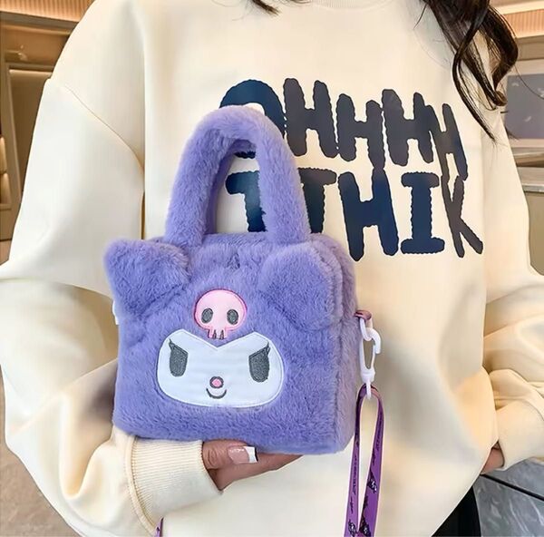 サンリオ クロミ ぬいぐるみバッグ かわいいクロミ ハンドバッグ クロスボディ 化粧品 旅行 収納袋 女性女の子ギフト