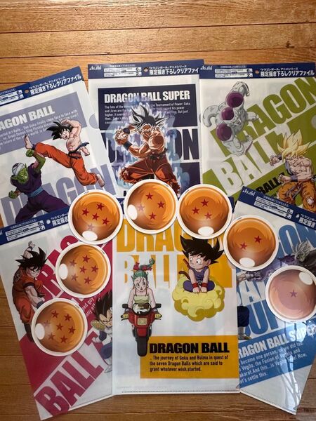 【アサヒ飲料アニメドラゴンボール】限定描き下ろしオリジナルクリアファイル全6種おまけ販促用ドラゴンボール型紙